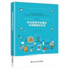 信息技術(shù)應(yīng)用基礎(chǔ) 技術(shù)開發(fā)的演進(jìn)、挑戰(zhàn)與未來(lái)方向